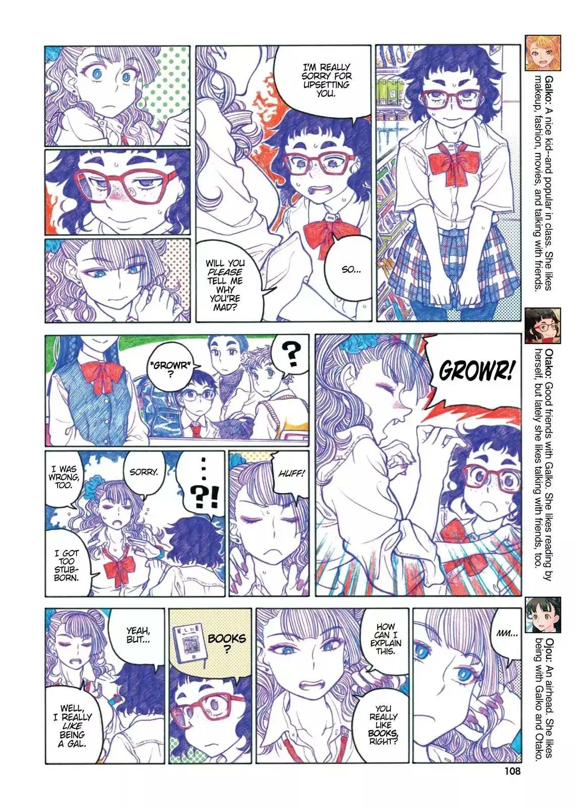 Read Oshiete! Gyaruko-chan chapter 41 image 3 on Lezhin
