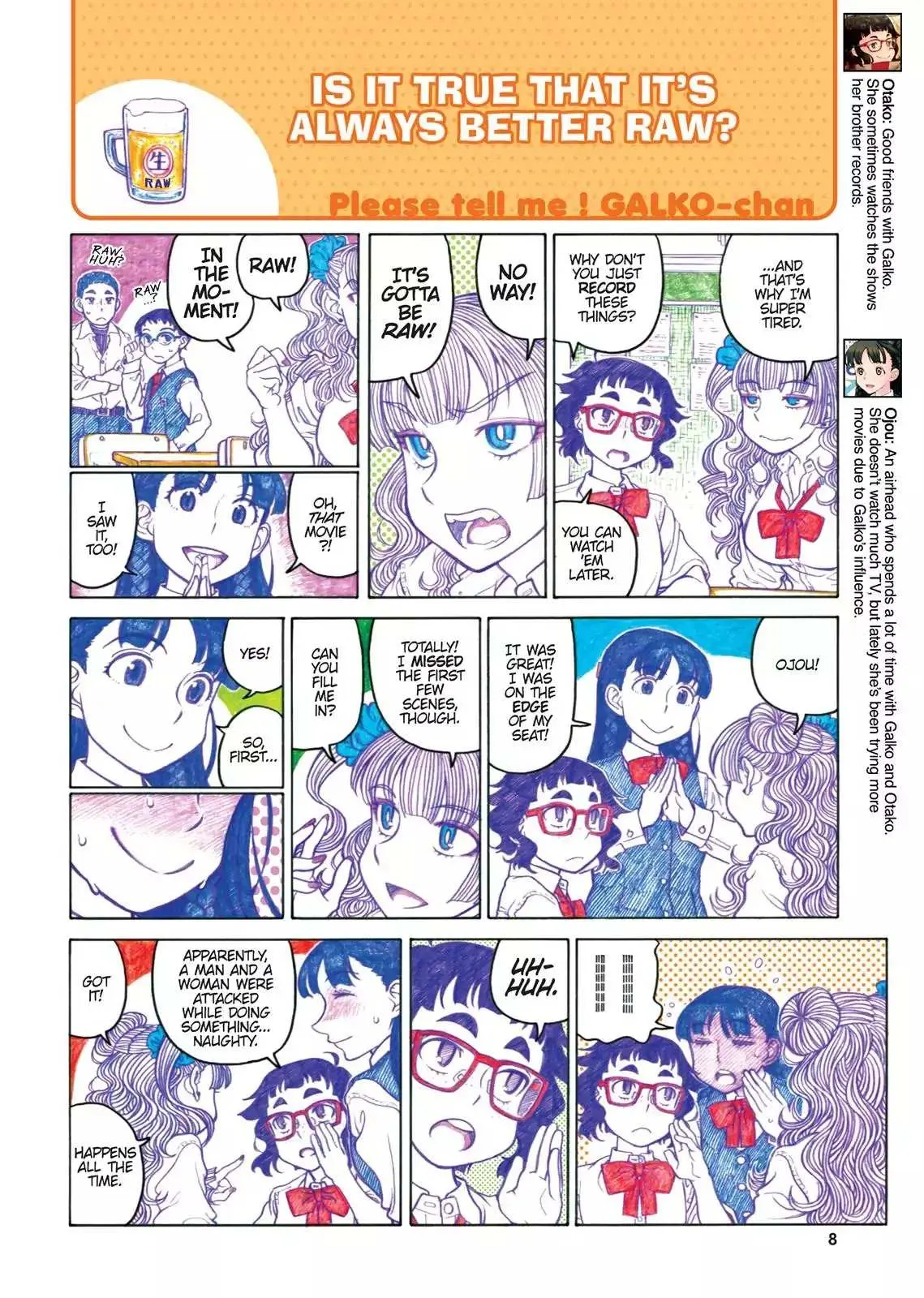 Read Oshiete! Gyaruko-chan chapter 42 image 3 on Lezhin
