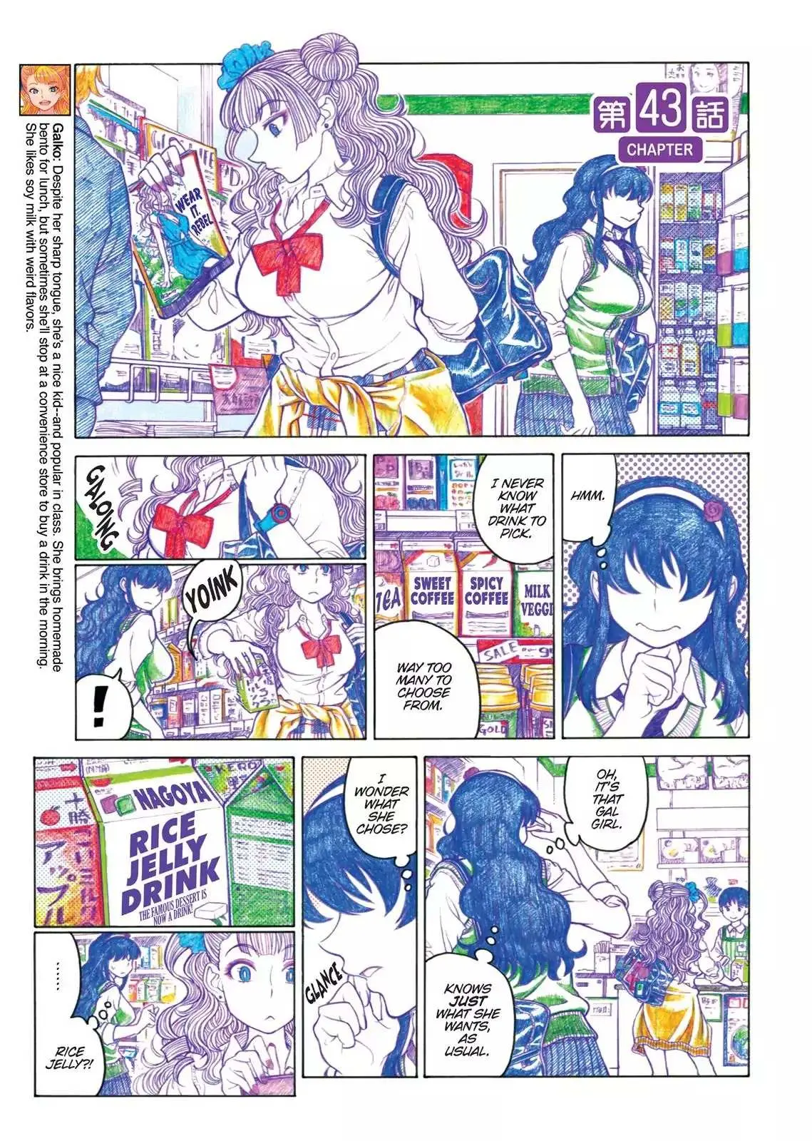 Read Oshiete! Gyaruko-chan chapter 43 image 0 on Lezhin