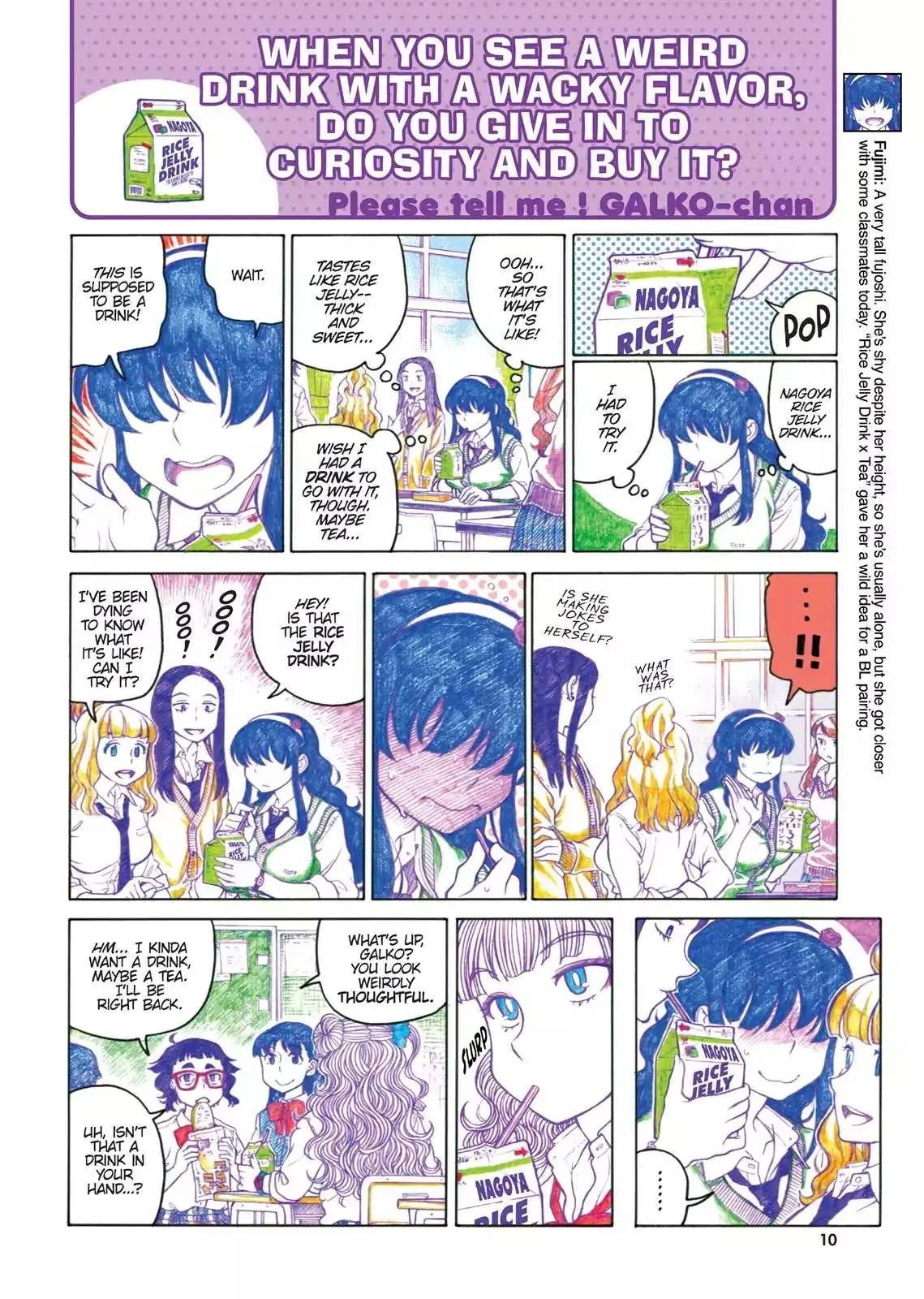Read Oshiete! Gyaruko-chan chapter 43 image 1 on Lezhin
