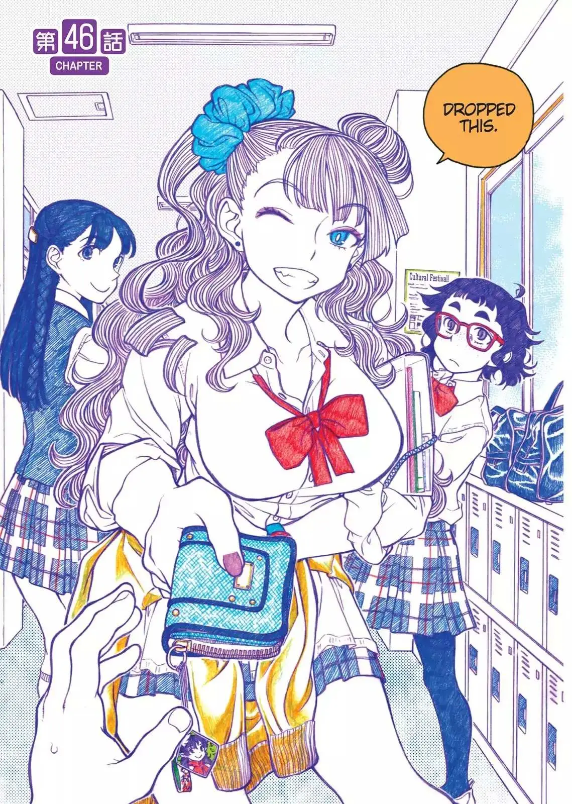Read Oshiete! Gyaruko-chan chapter 46 image 0 on Lezhin