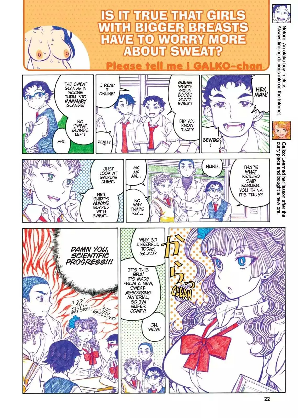 Read Oshiete! Gyaruko-chan chapter 46 image 1 on Lezhin