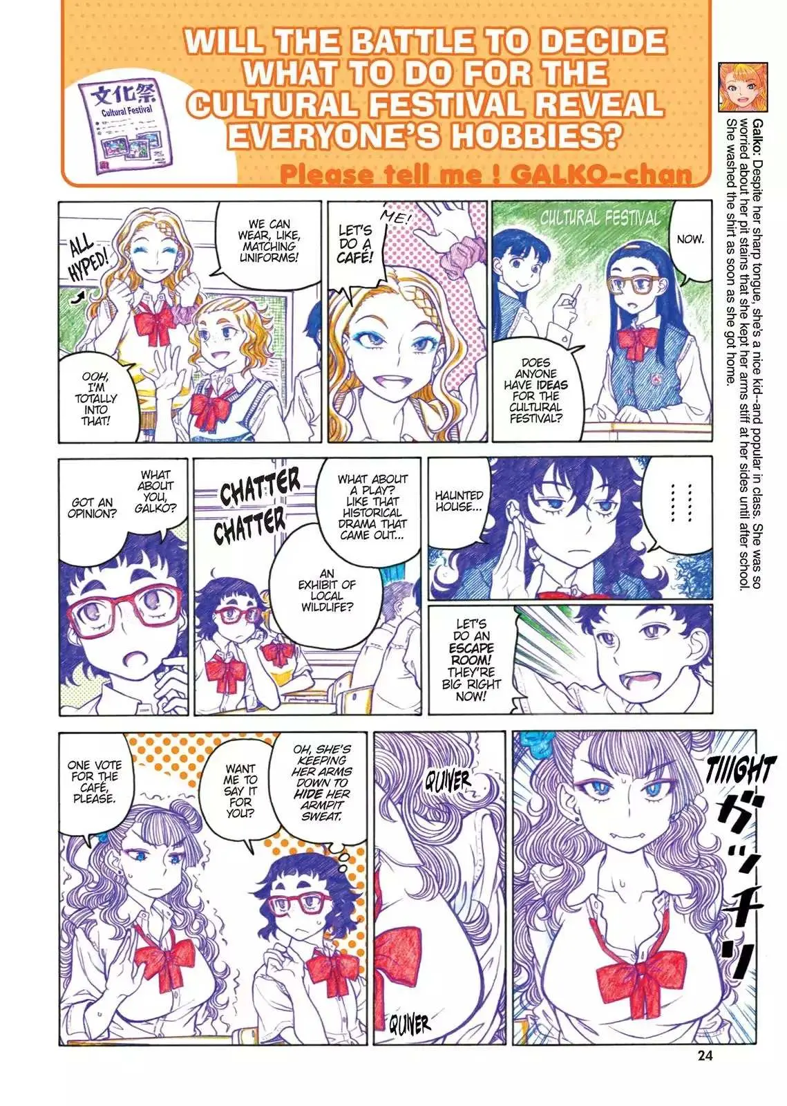 Read Oshiete! Gyaruko-chan chapter 46 image 3 on Lezhin