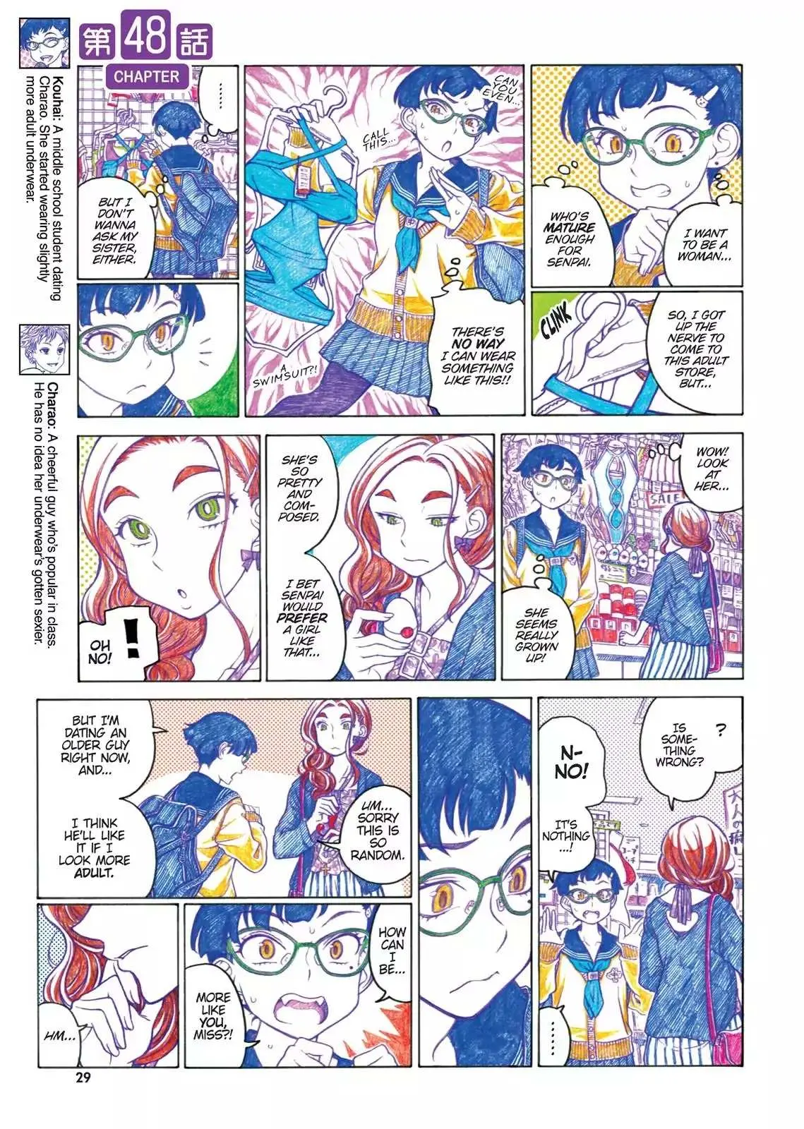 Read Oshiete! Gyaruko-chan chapter 48 image 0 on Lezhin