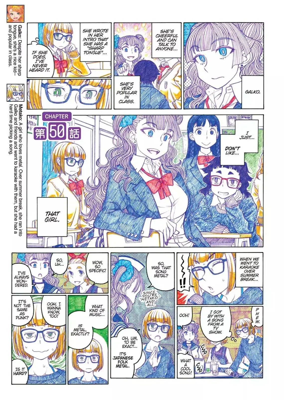 Read Oshiete! Gyaruko-chan chapter 50 image 0 on Lezhin