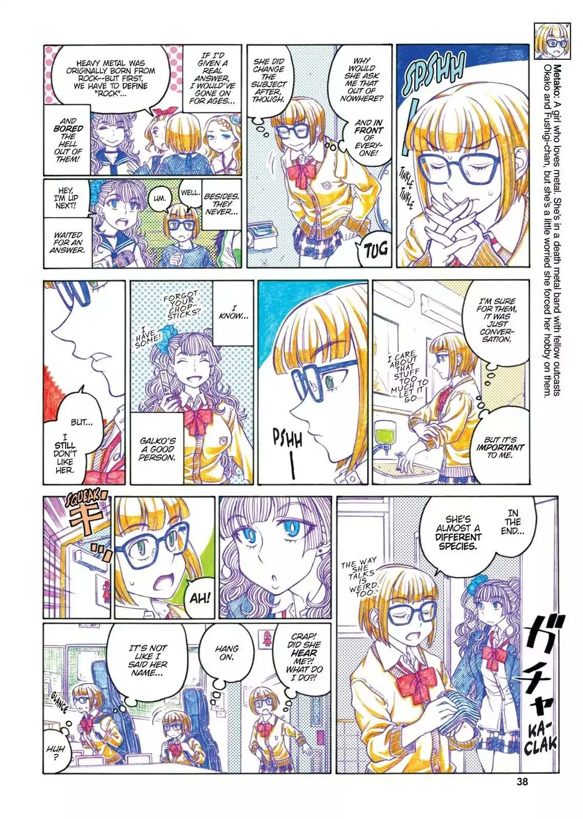 Read Oshiete! Gyaruko-chan chapter 50 image 1 on Lezhin