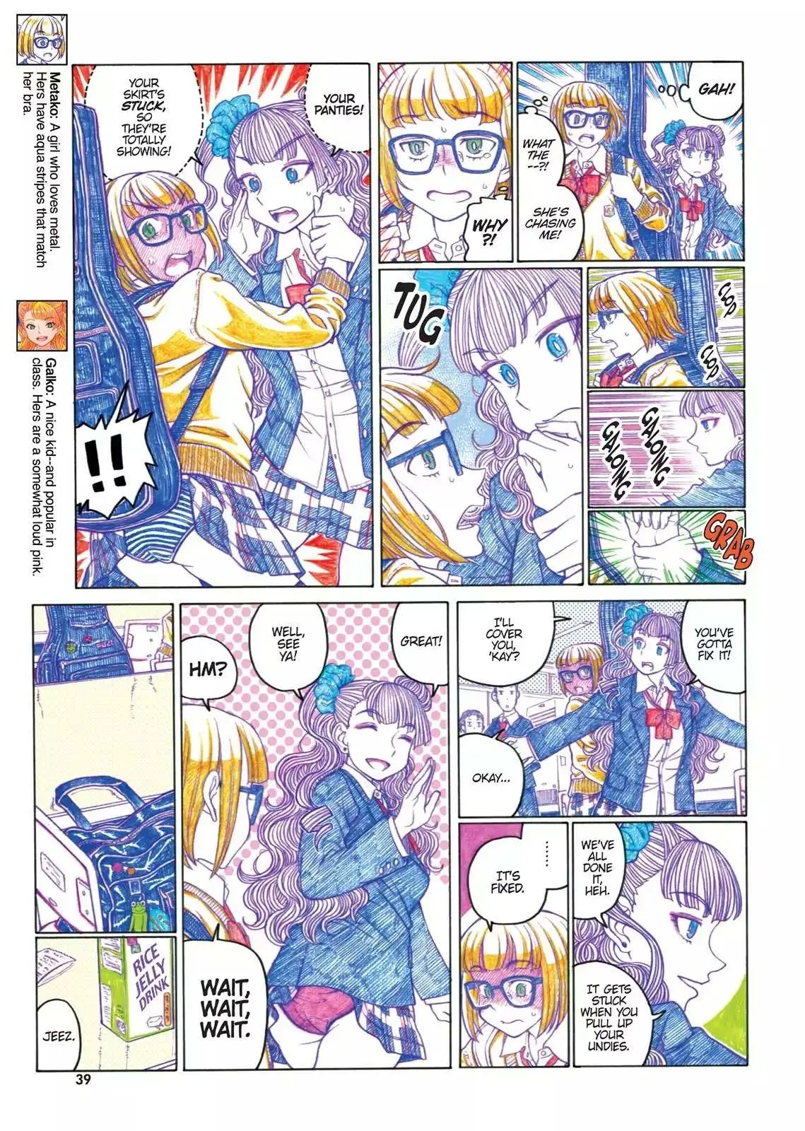Read Oshiete! Gyaruko-chan chapter 50 image 2 on Lezhin