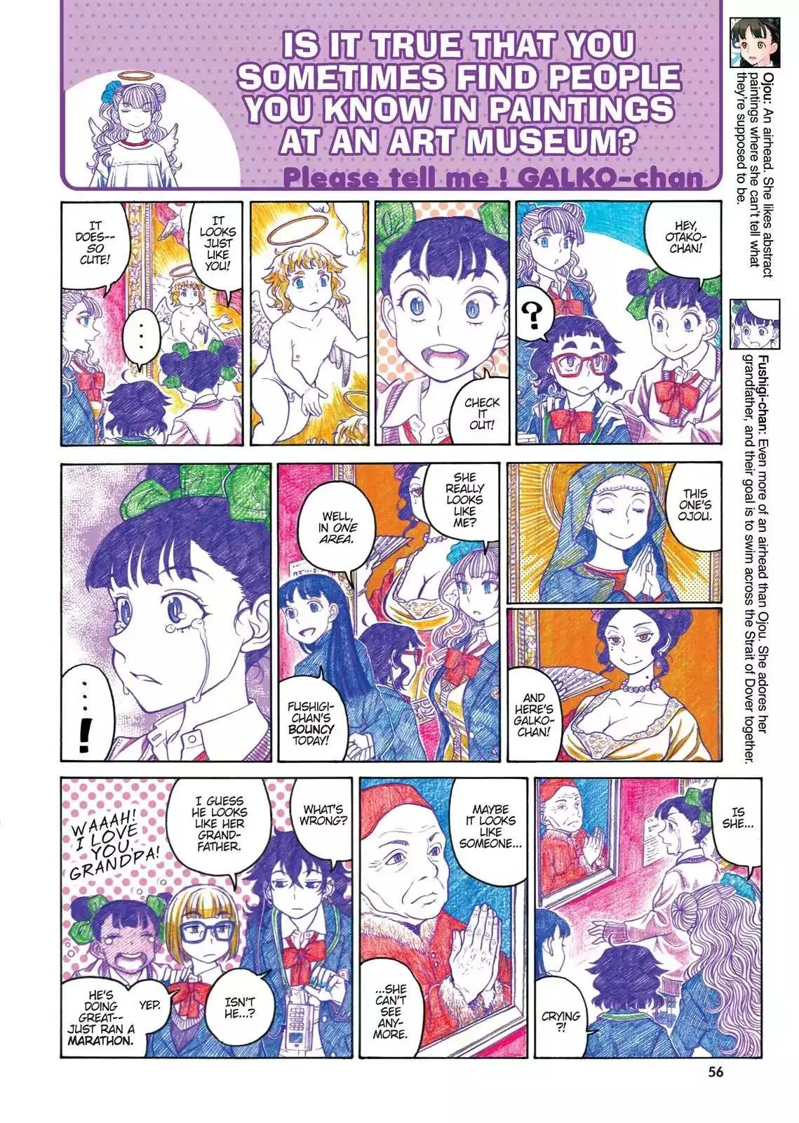 Read Oshiete! Gyaruko-chan chapter 55 image 1 on Lezhin