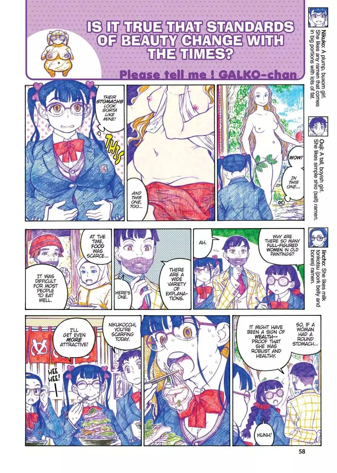 Read Oshiete! Gyaruko-chan chapter 55 image 3 on Lezhin
