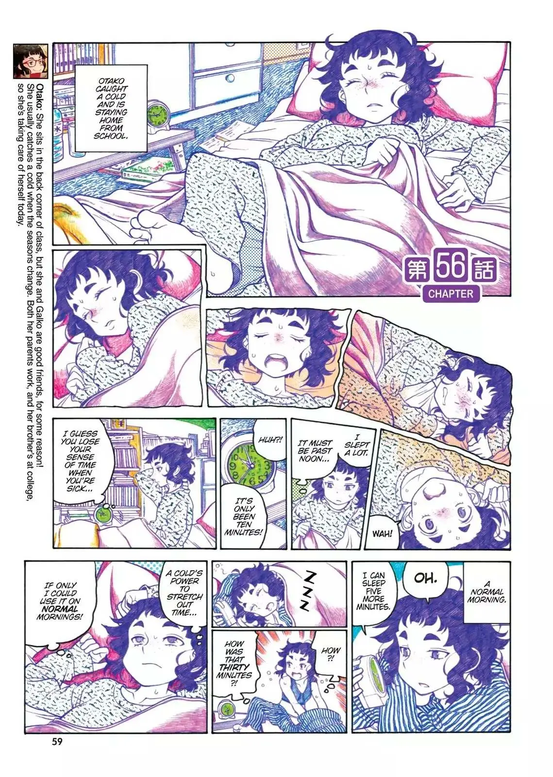 Read Oshiete! Gyaruko-chan chapter 56 image 0 on Lezhin