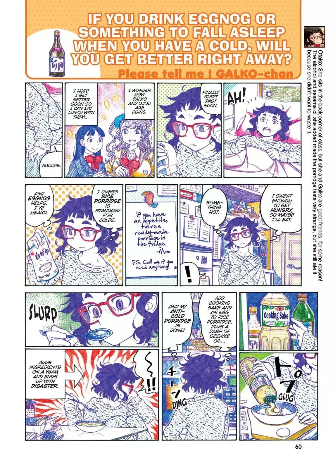 Read Oshiete! Gyaruko-chan chapter 56 image 1 on Lezhin