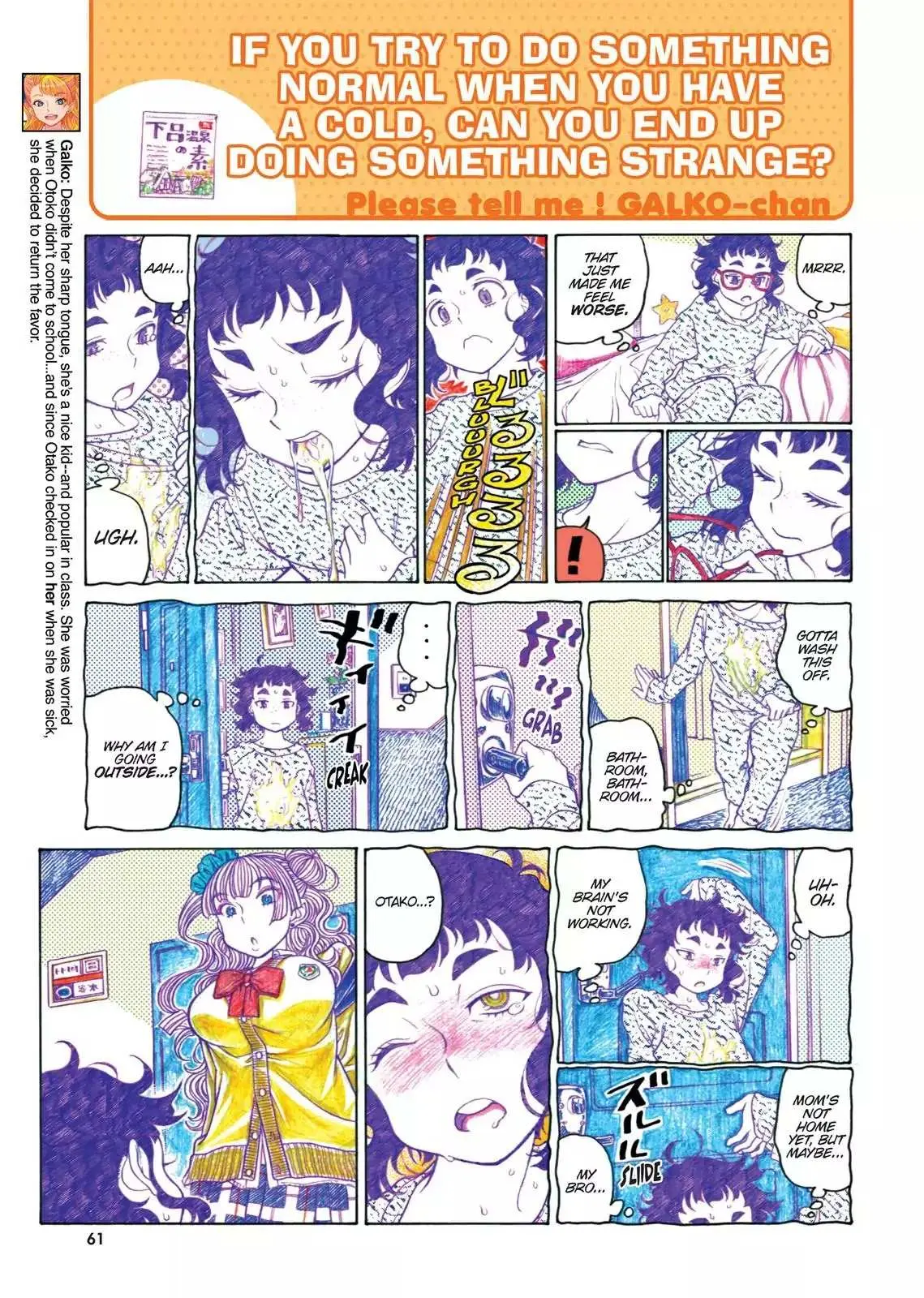 Read Oshiete! Gyaruko-chan chapter 56 image 2 on Lezhin