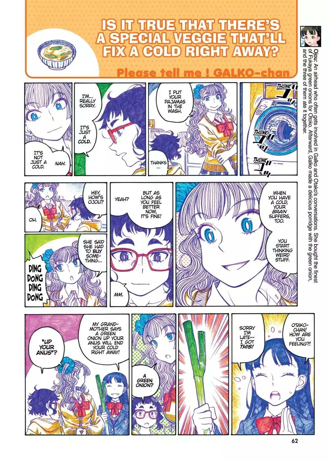 Read Oshiete! Gyaruko-chan chapter 56 image 3 on Lezhin