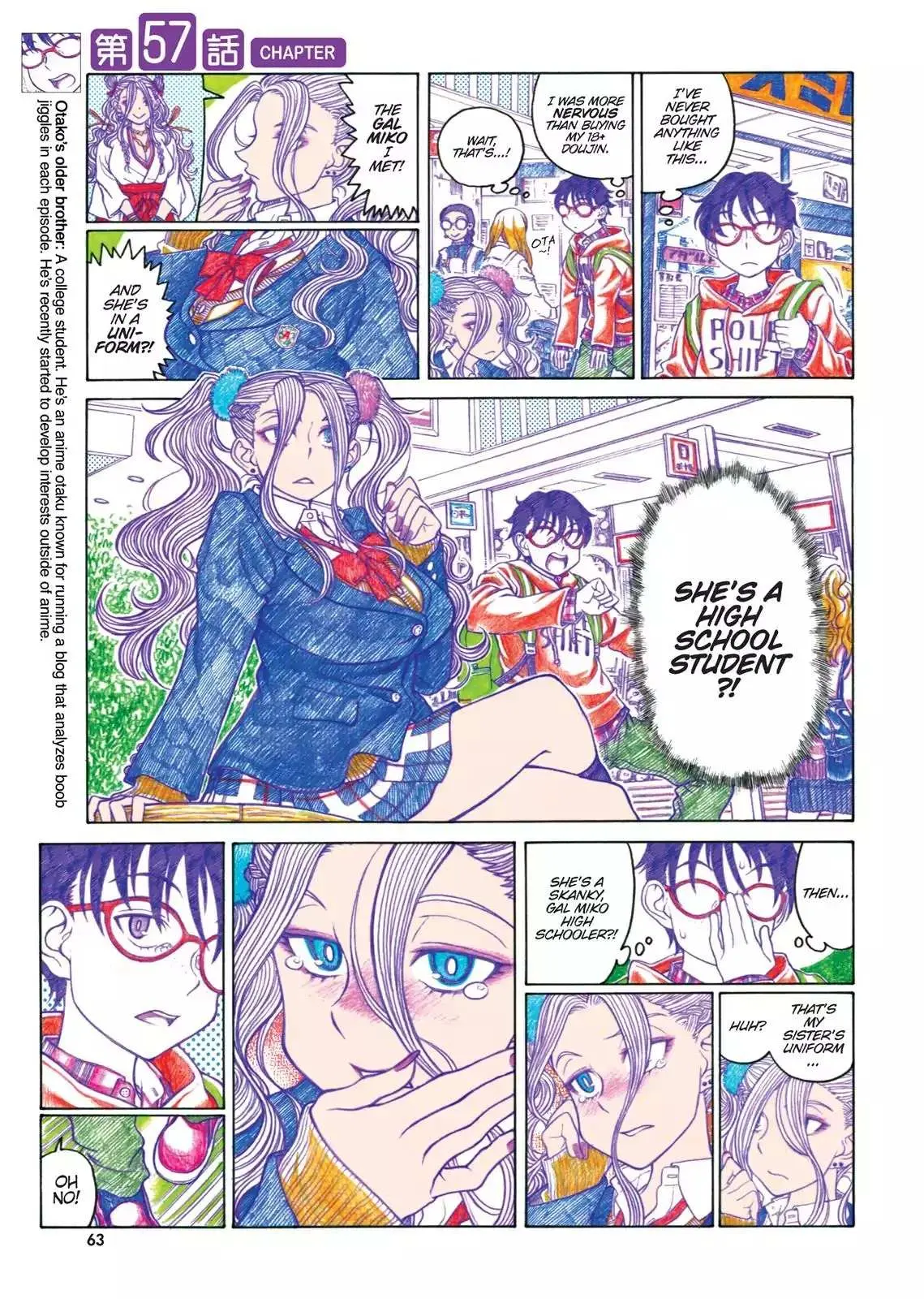 Read Oshiete! Gyaruko-chan chapter 57 image 0 on Lezhin