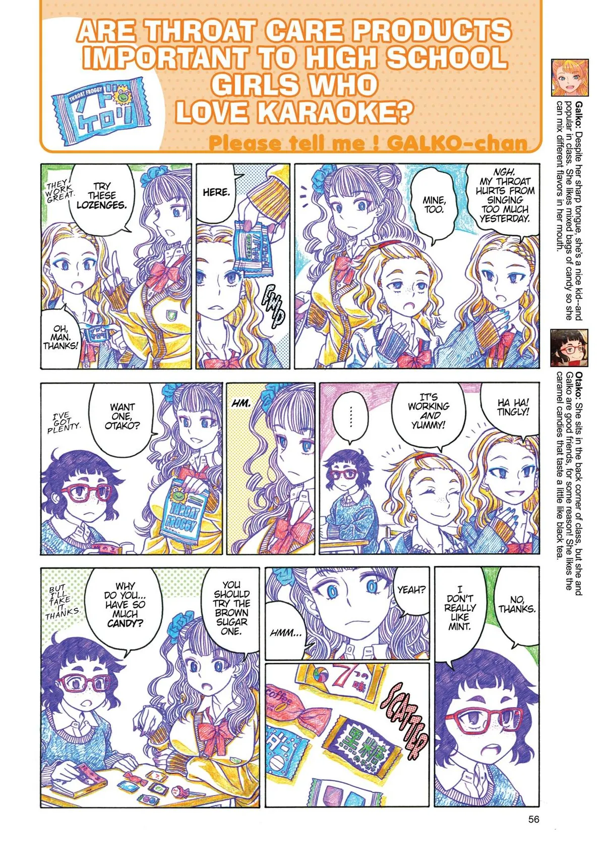 Read Oshiete! Gyaruko-chan chapter 6 image 1 on Lezhin