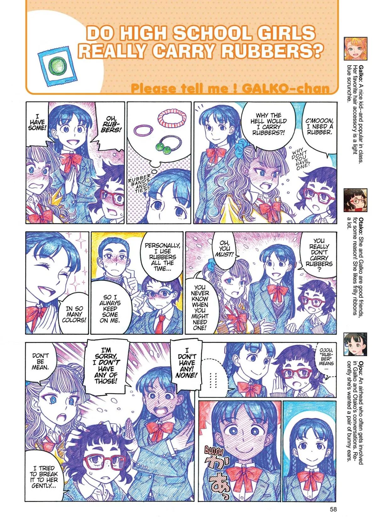 Read Oshiete! Gyaruko-chan chapter 6 image 3 on Lezhin