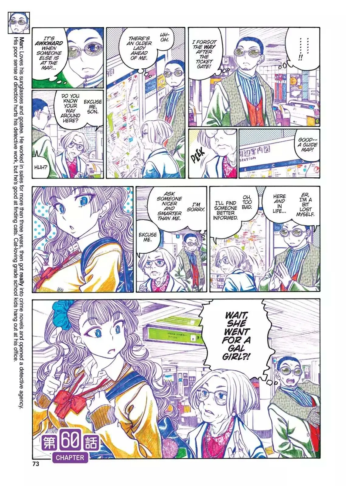 Read Oshiete! Gyaruko-chan chapter 60 image 0 on Lezhin