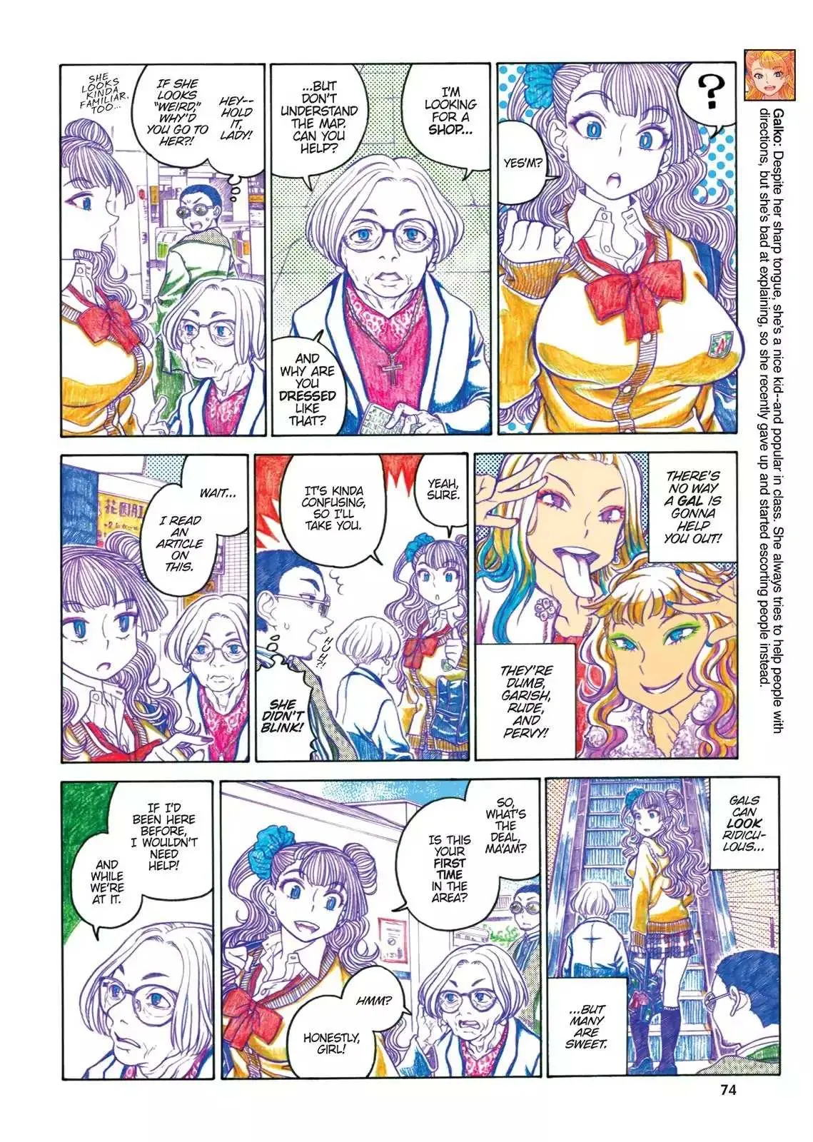 Read Oshiete! Gyaruko-chan chapter 60 image 1 on Lezhin