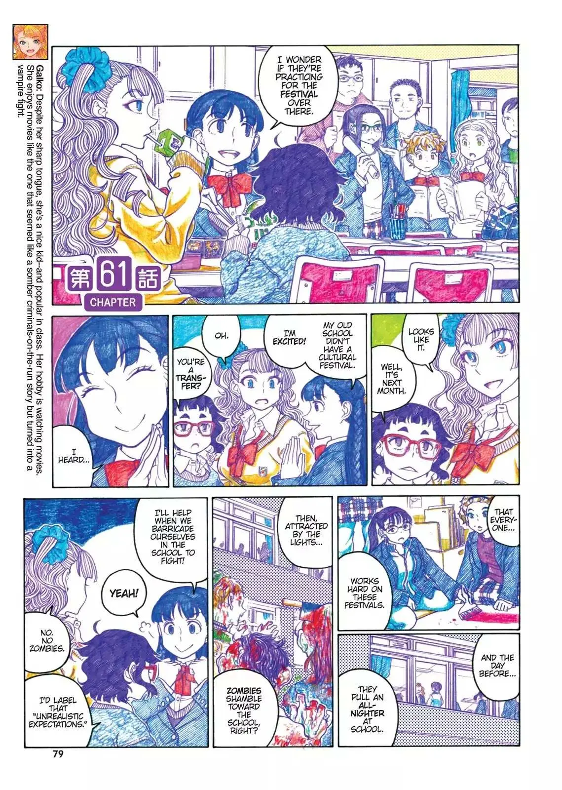 Read Oshiete! Gyaruko-chan chapter 61 image 0 on Lezhin
