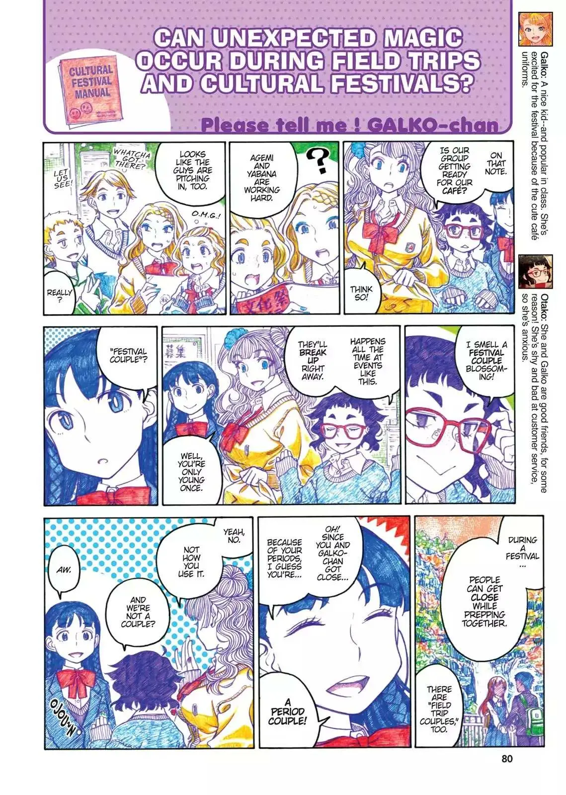 Read Oshiete! Gyaruko-chan chapter 61 image 1 on Lezhin