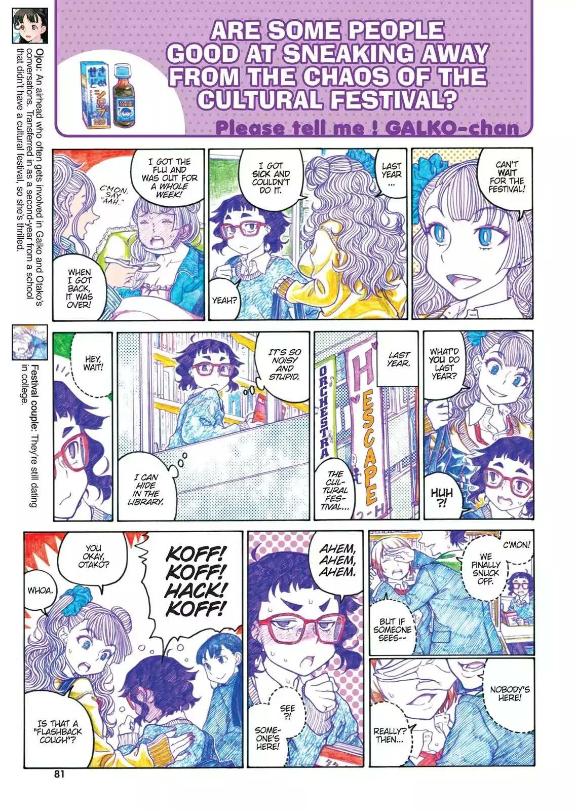 Read Oshiete! Gyaruko-chan chapter 61 image 2 on Lezhin
