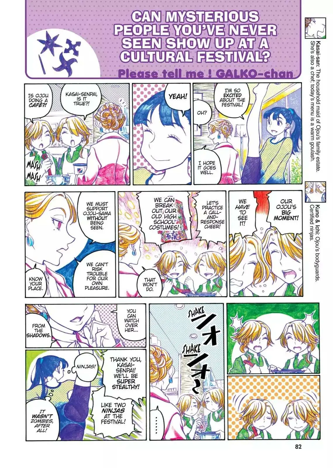 Read Oshiete! Gyaruko-chan chapter 61 image 3 on Lezhin