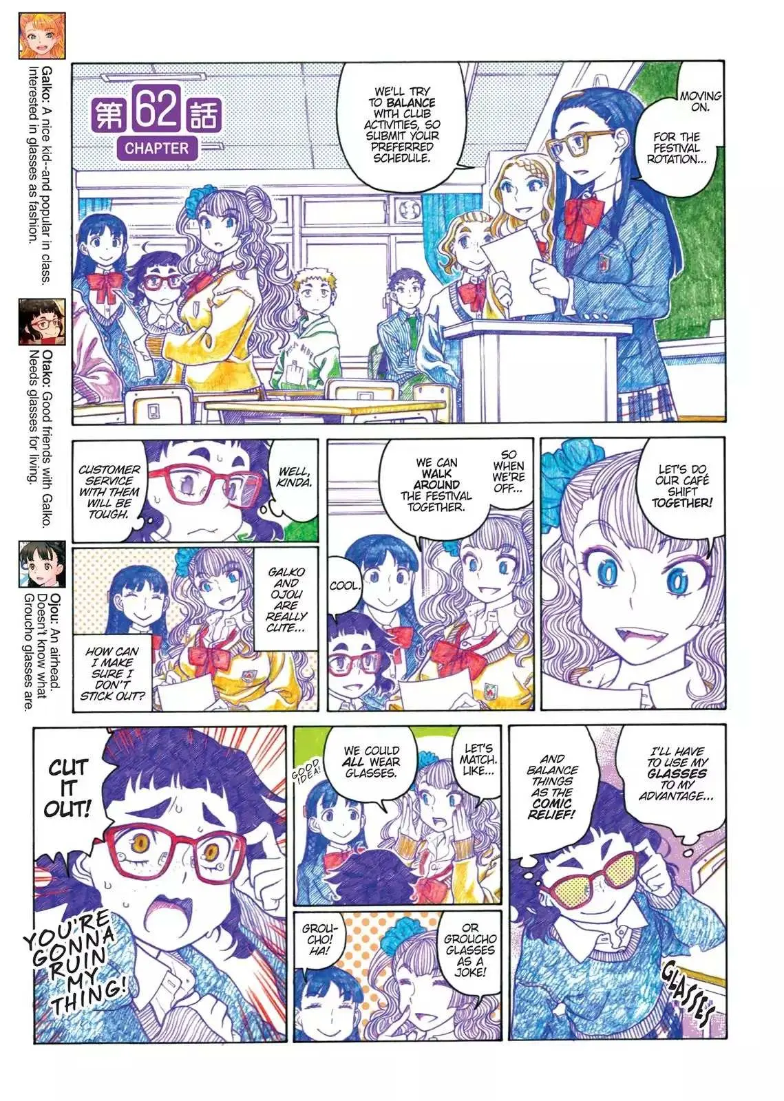 Read Oshiete! Gyaruko-chan chapter 62 image 0 on Lezhin