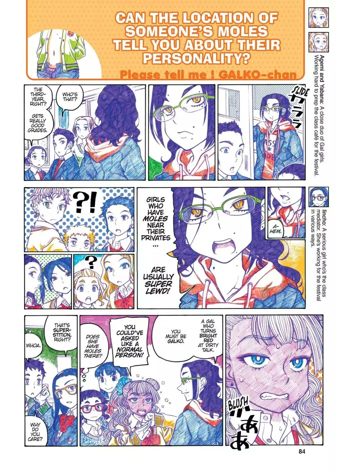 Read Oshiete! Gyaruko-chan chapter 62 image 1 on Lezhin