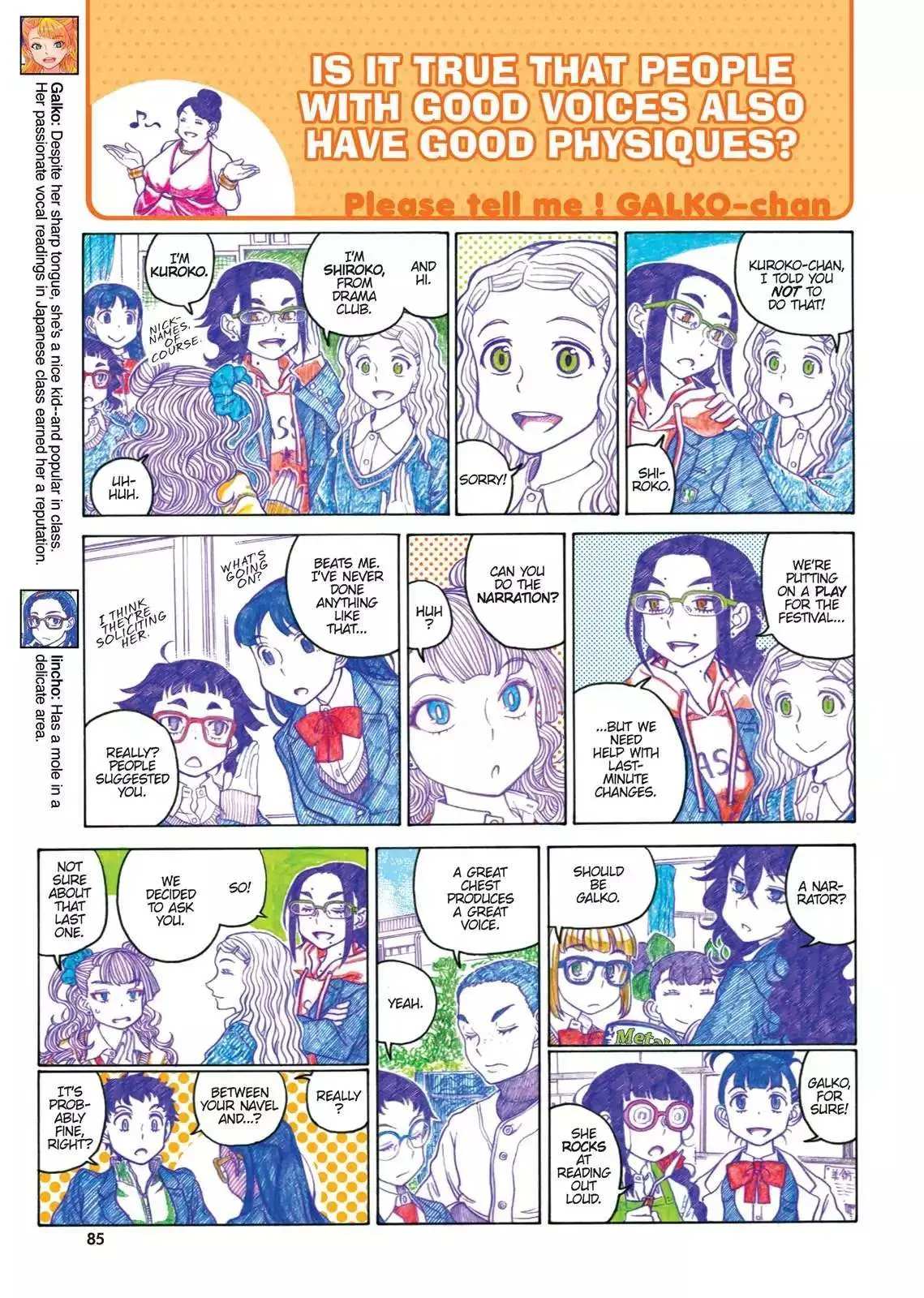 Read Oshiete! Gyaruko-chan chapter 62 image 2 on Lezhin