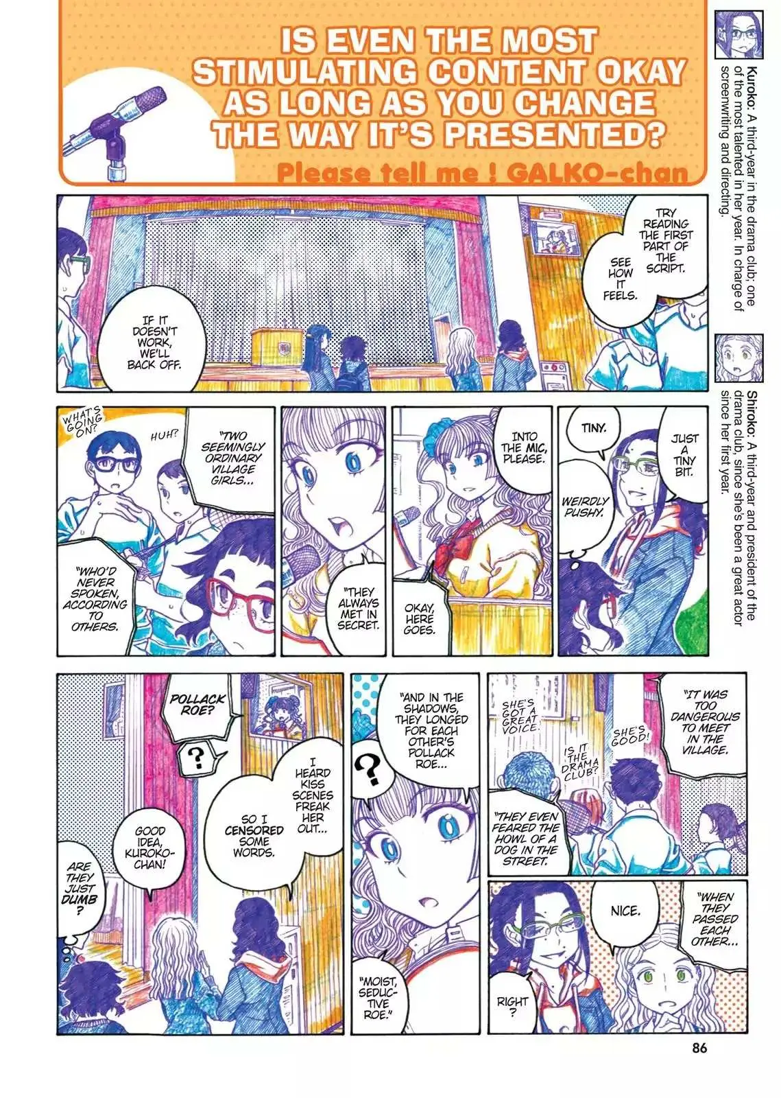 Read Oshiete! Gyaruko-chan chapter 62 image 3 on Lezhin