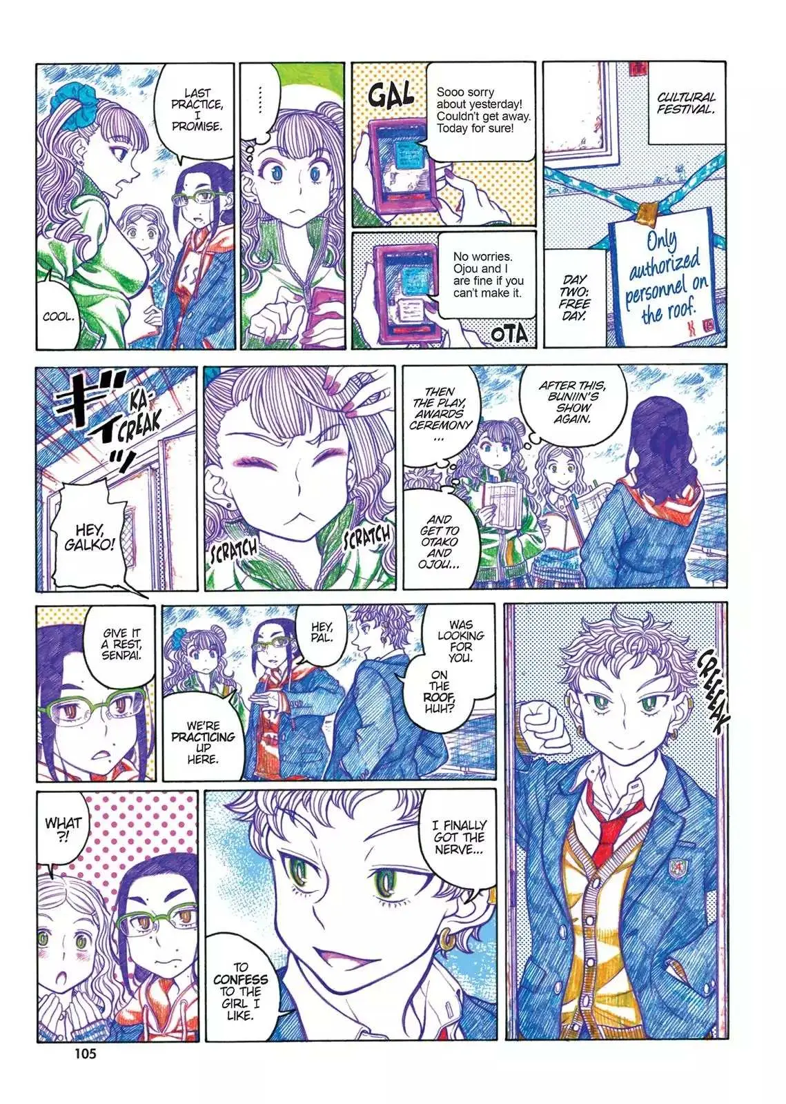 Read Oshiete! Gyaruko-chan chapter 67 image 0 on Lezhin