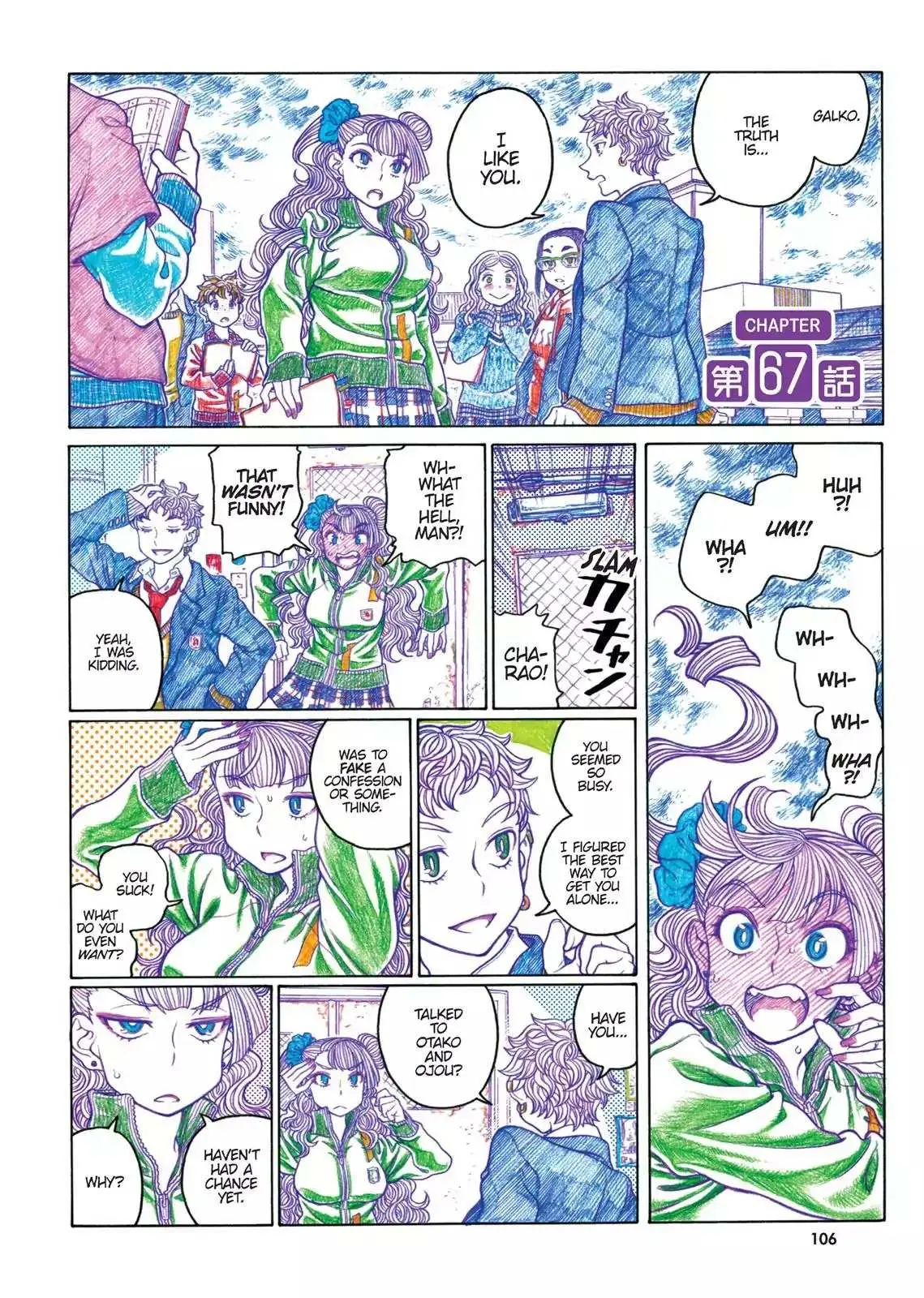 Read Oshiete! Gyaruko-chan chapter 67 image 1 on Lezhin