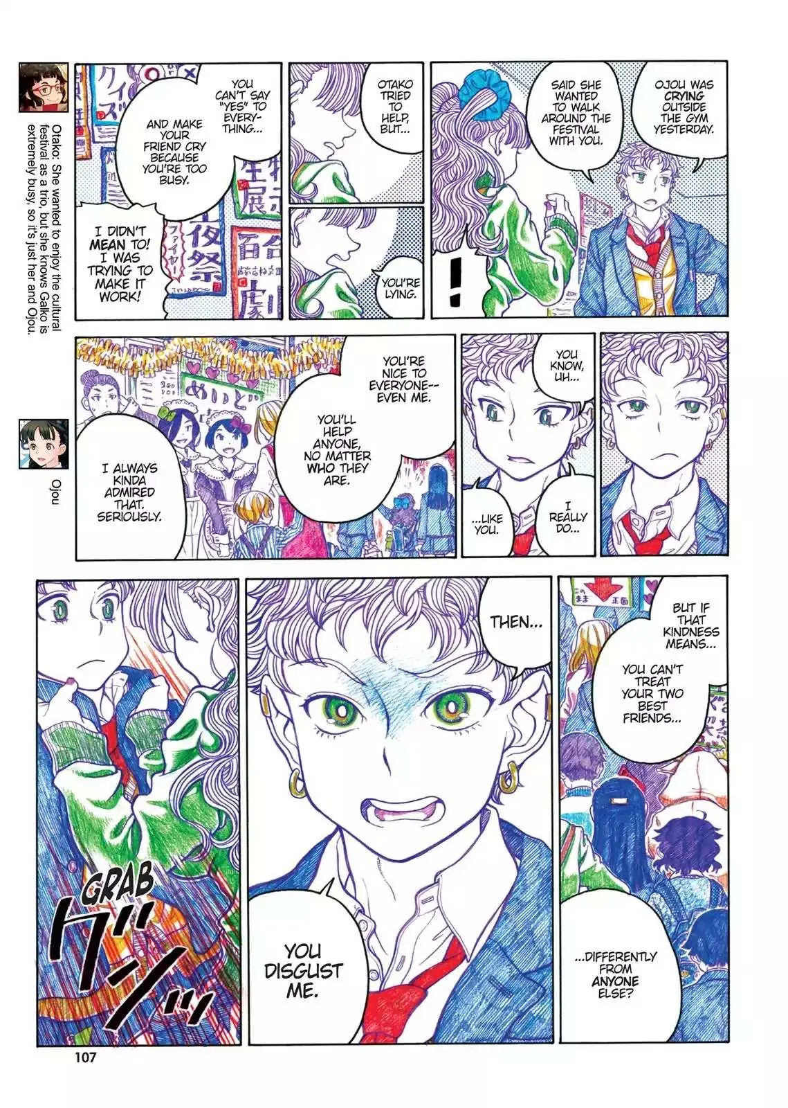Read Oshiete! Gyaruko-chan chapter 67 image 2 on Lezhin