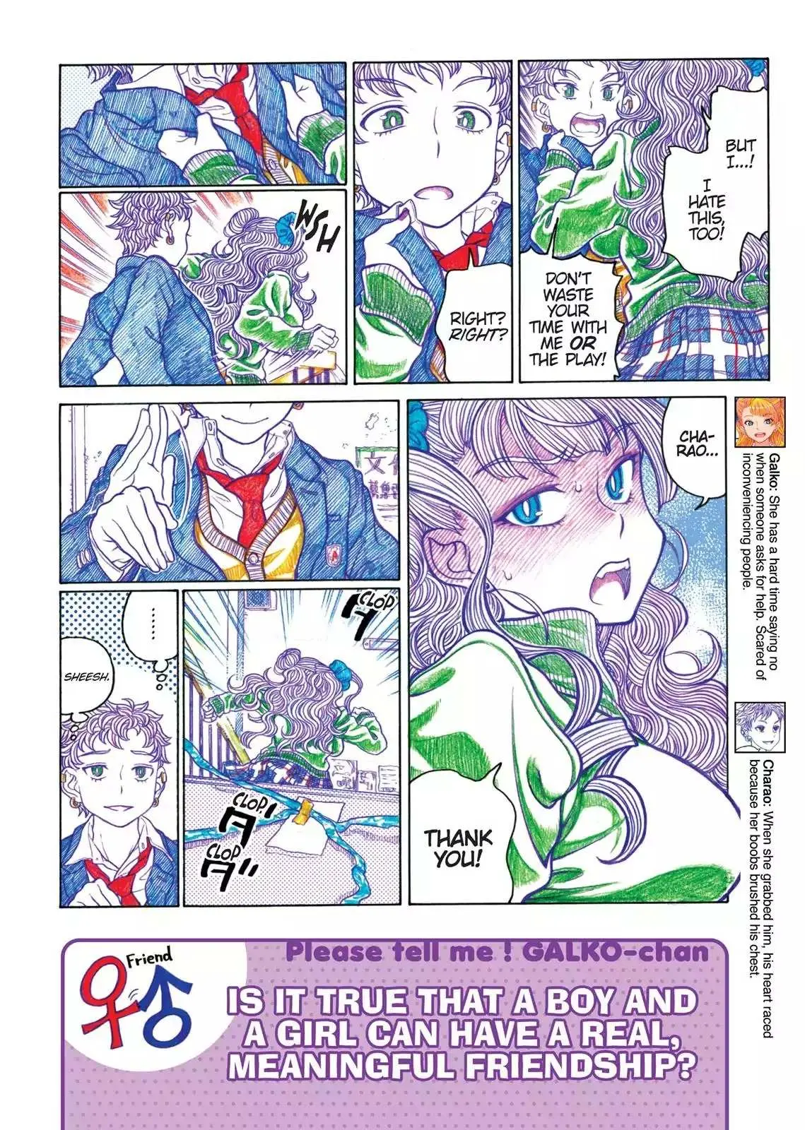 Read Oshiete! Gyaruko-chan chapter 67 image 3 on Lezhin