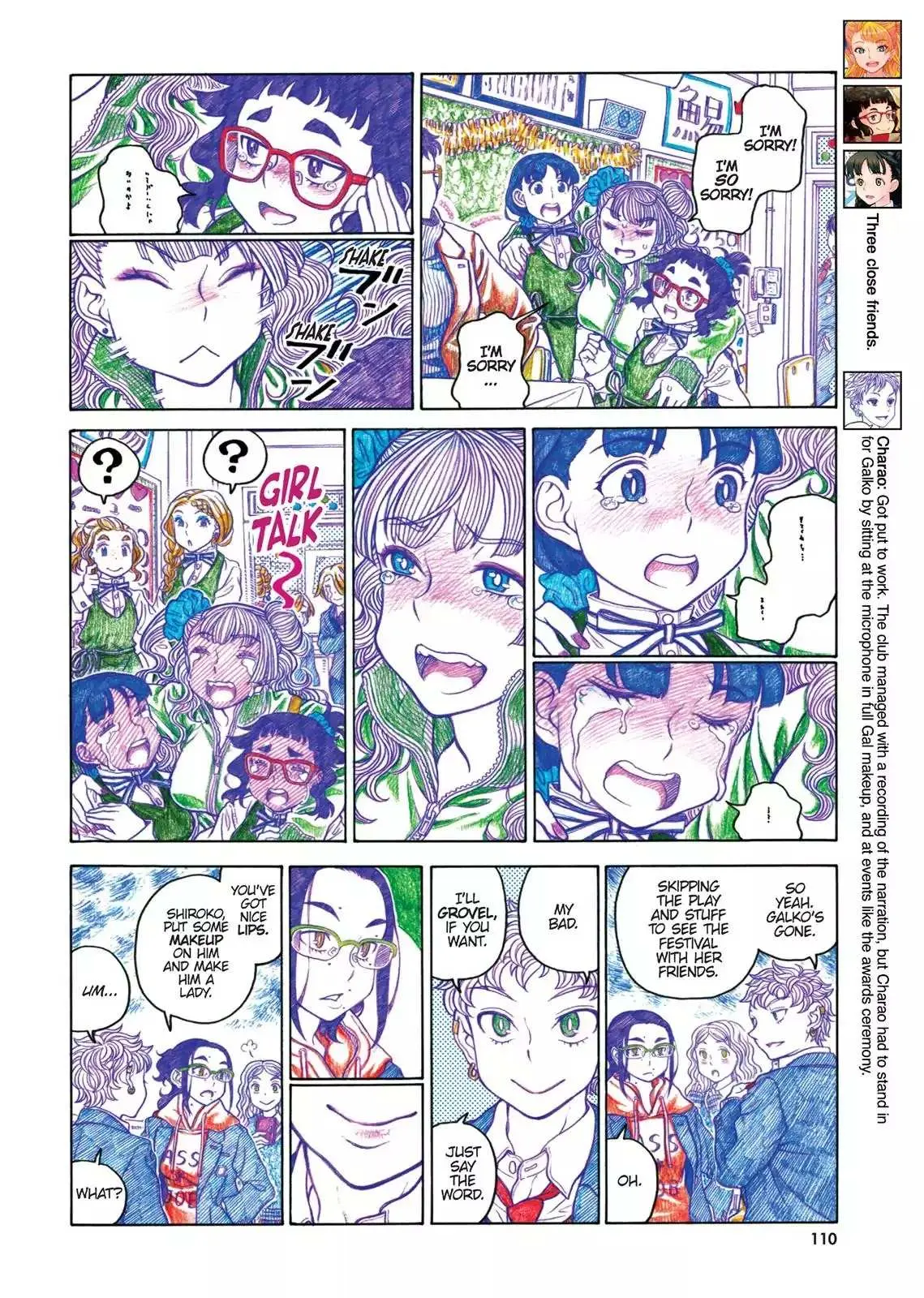 Read Oshiete! Gyaruko-chan chapter 67 image 5 on Lezhin