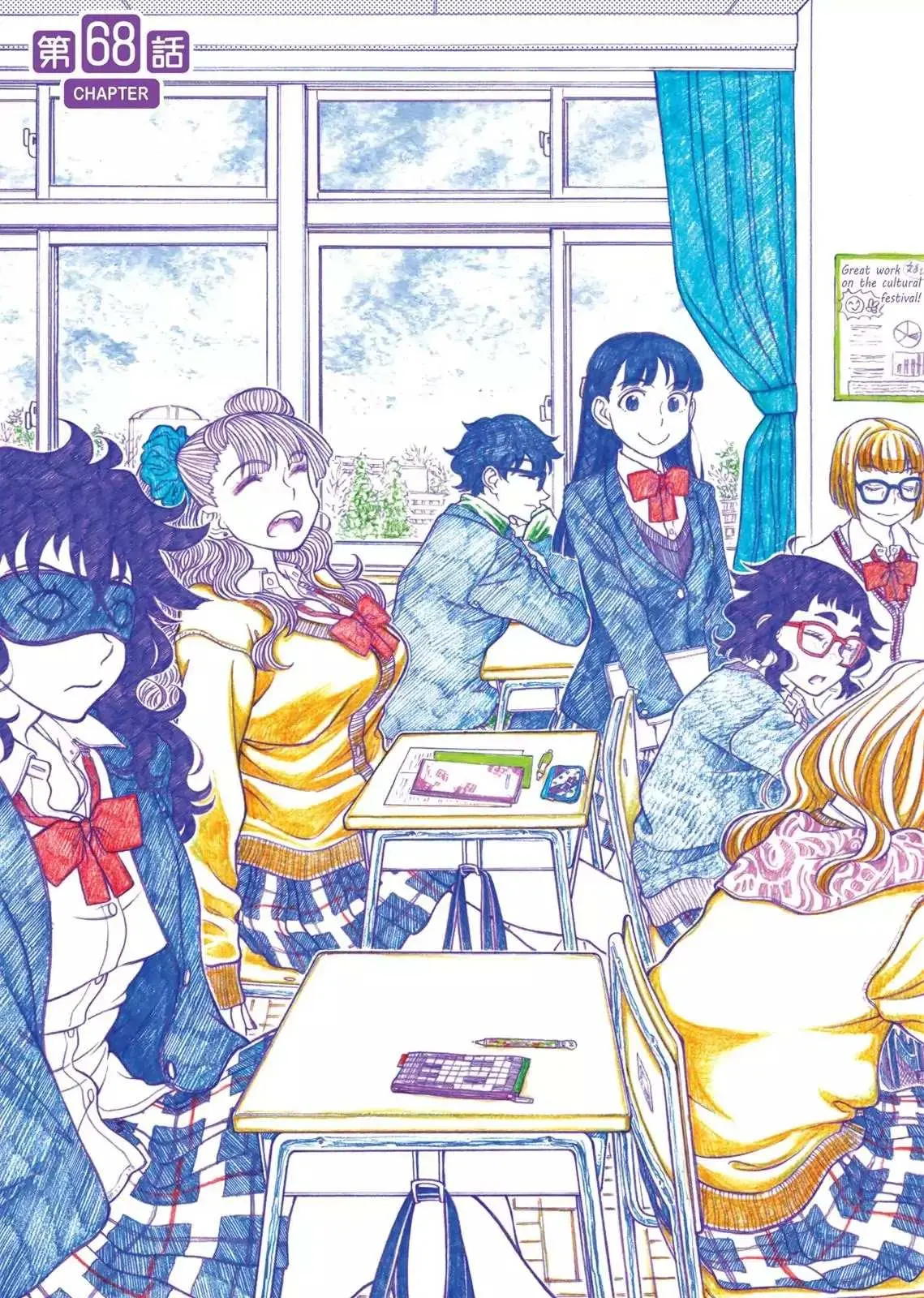 Read Oshiete! Gyaruko-chan chapter 68 image 0 on Lezhin