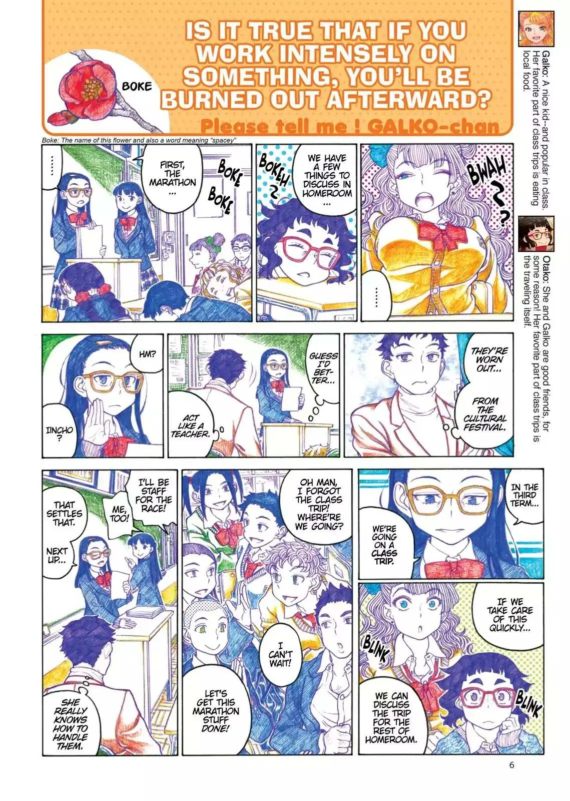 Read Oshiete! Gyaruko-chan chapter 68 image 1 on Lezhin