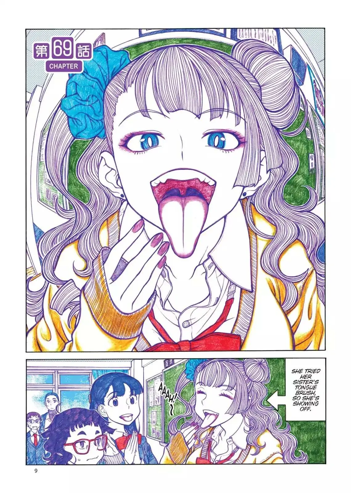 Read Oshiete! Gyaruko-chan chapter 69 image 0 on Lezhin
