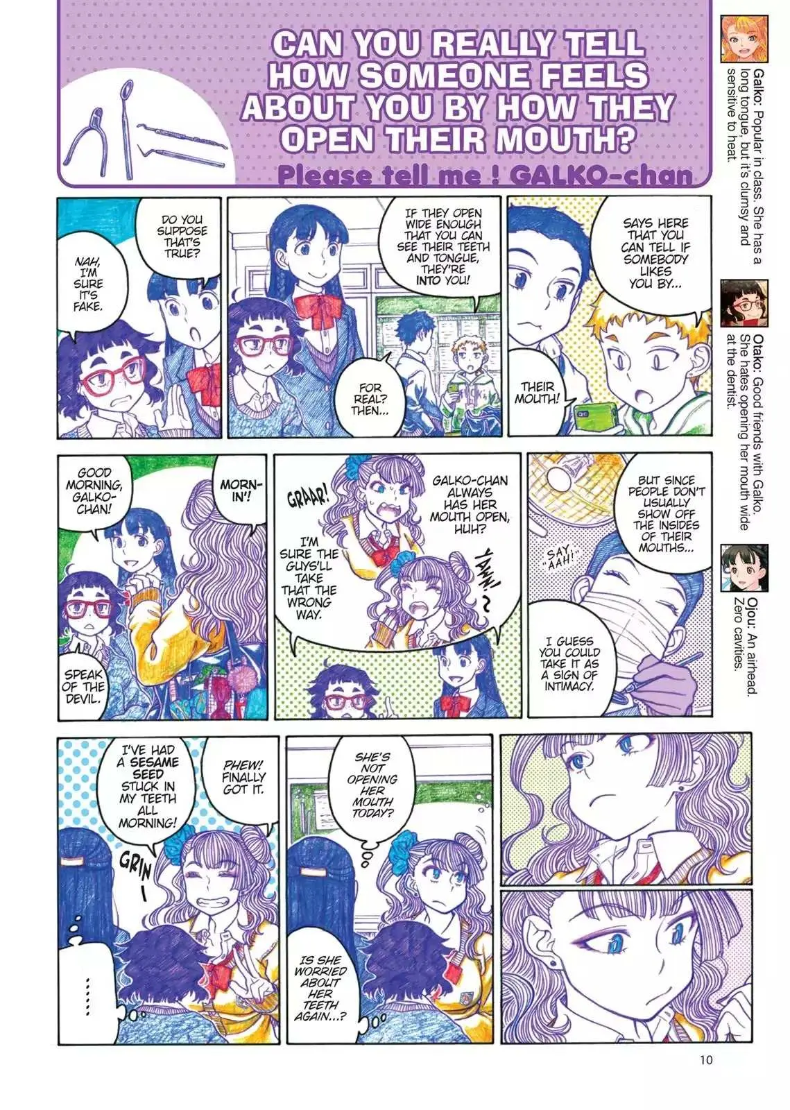 Read Oshiete! Gyaruko-chan chapter 69 image 1 on Lezhin