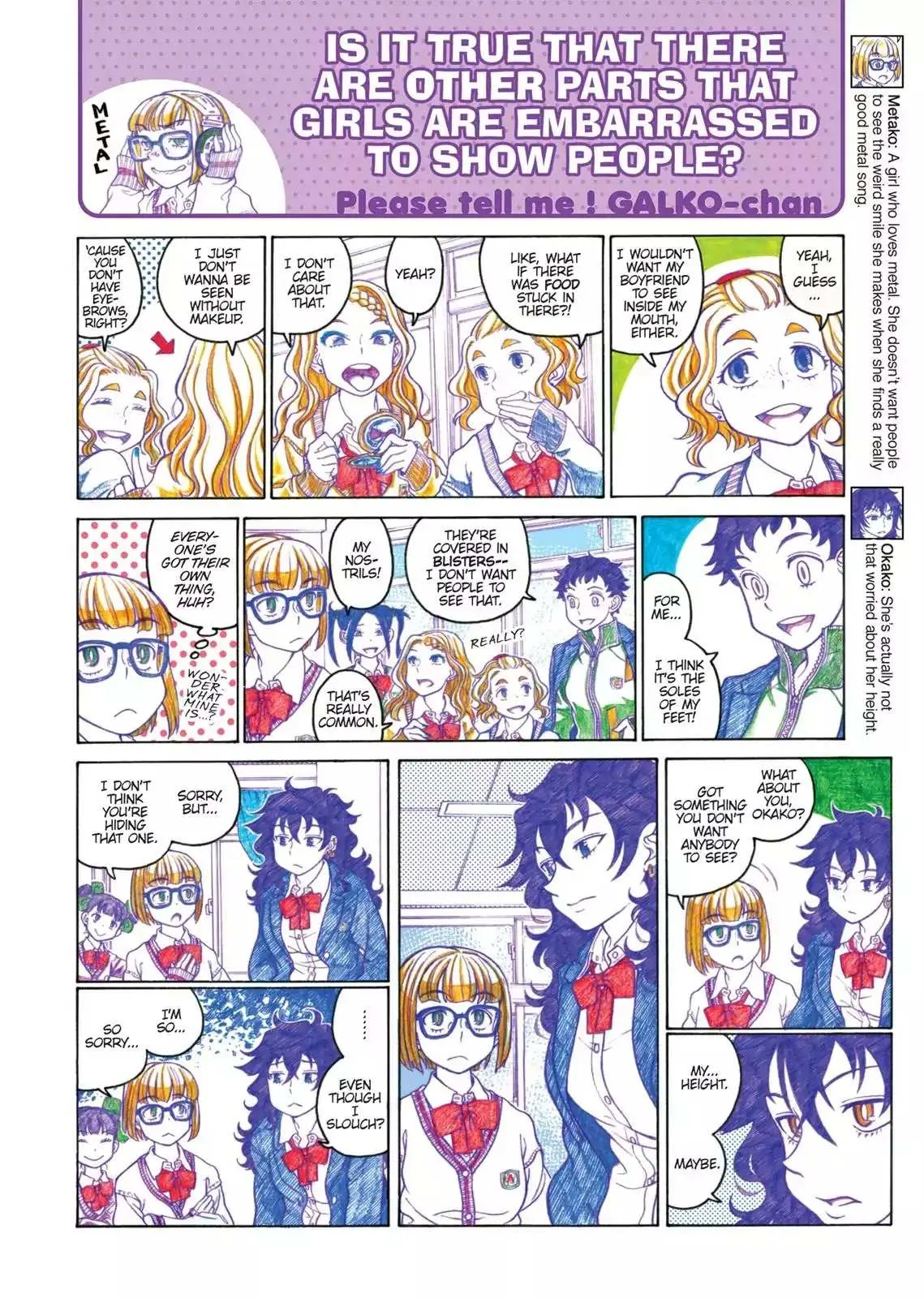 Read Oshiete! Gyaruko-chan chapter 69 image 3 on Lezhin