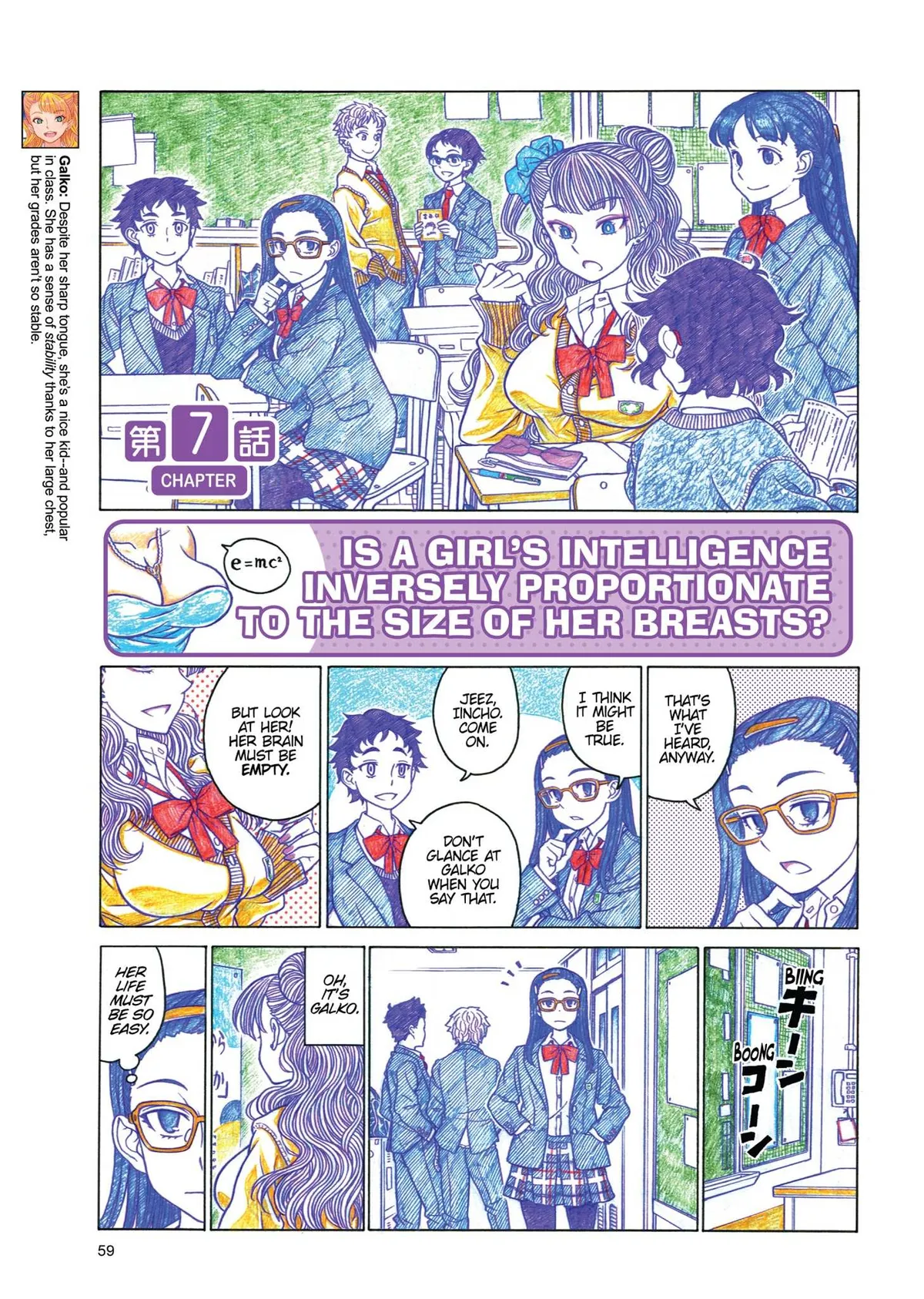 Read Oshiete! Gyaruko-chan chapter 7 image 0 on Lezhin