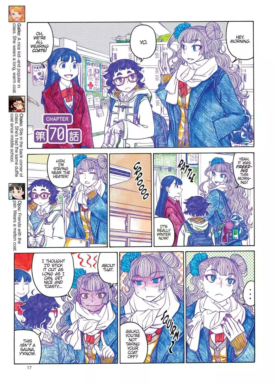 Read Oshiete! Gyaruko-chan chapter 70 image 0 on Lezhin