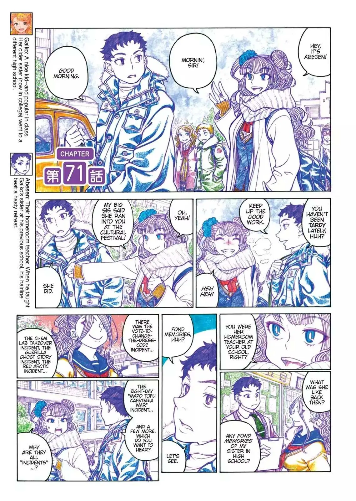 Read Oshiete! Gyaruko-chan chapter 71 image 0 on Lezhin