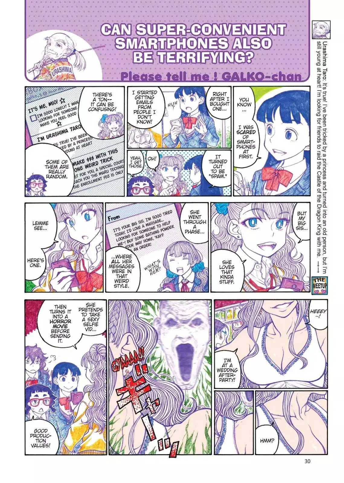 Read Oshiete! Gyaruko-chan chapter 73 image 1 on Lezhin