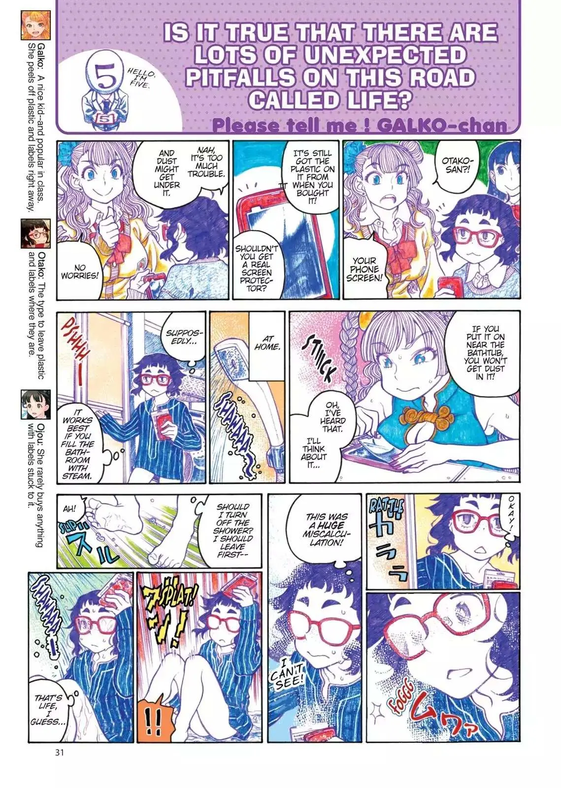 Read Oshiete! Gyaruko-chan chapter 73 image 2 on Lezhin