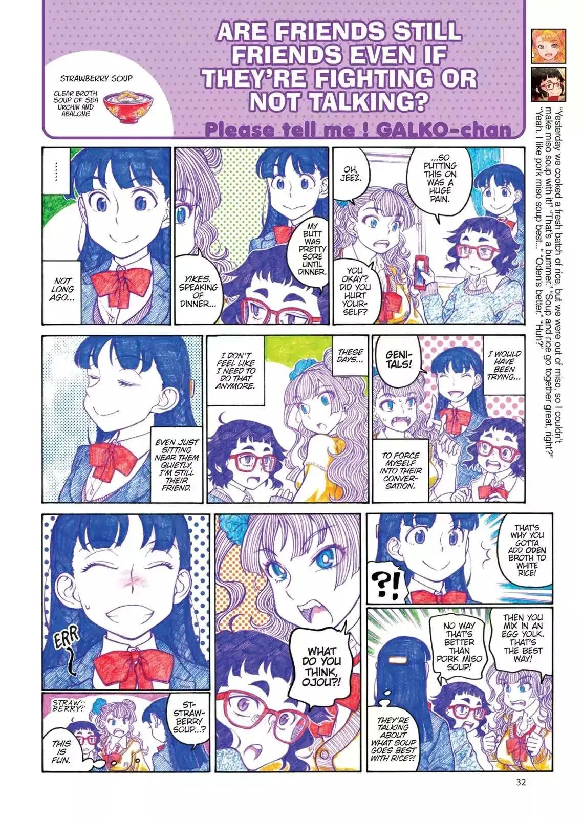 Read Oshiete! Gyaruko-chan chapter 73 image 3 on Lezhin