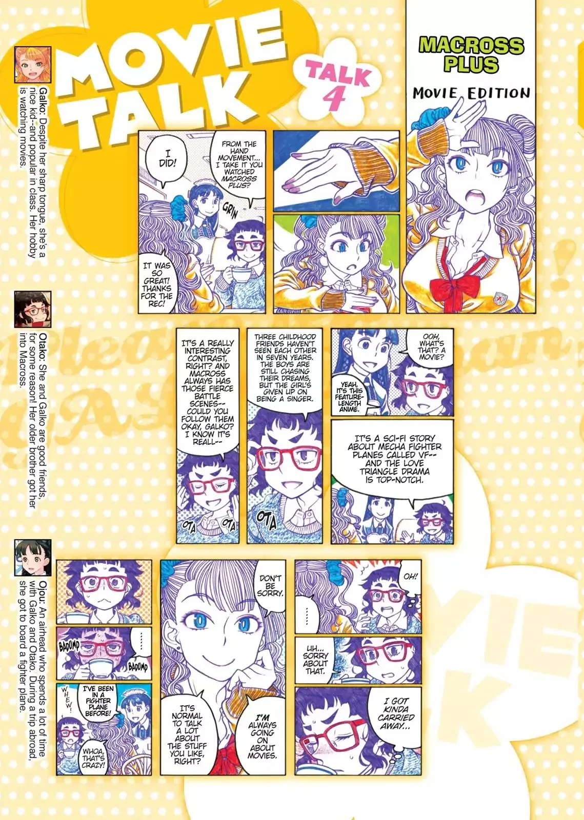 Read Oshiete! Gyaruko-chan chapter 73 image 6 on Lezhin