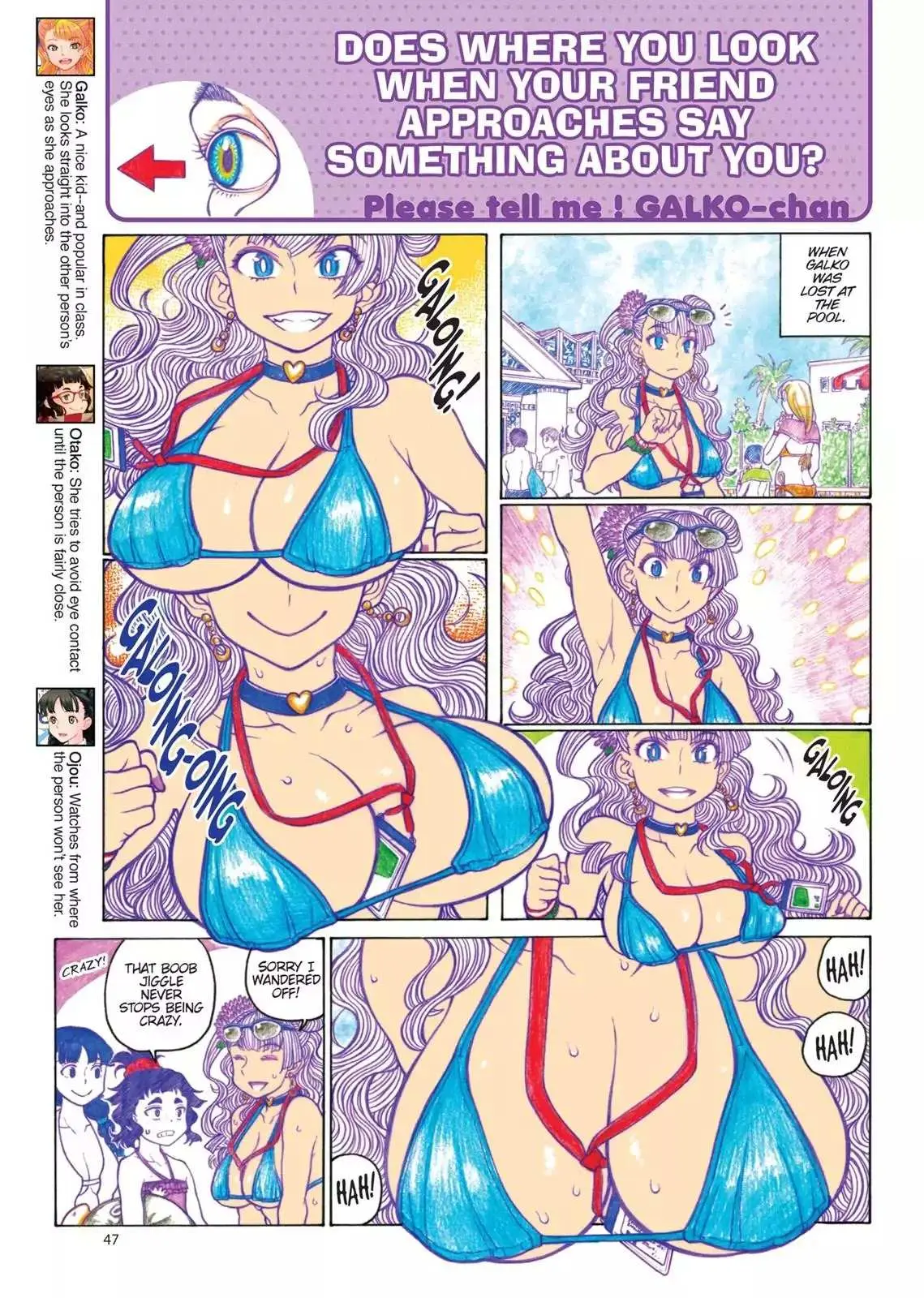 Read Oshiete! Gyaruko-chan chapter 75 image 6 on Lezhin
