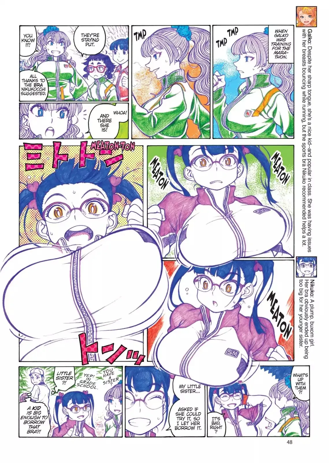Read Oshiete! Gyaruko-chan chapter 75 image 7 on Lezhin
