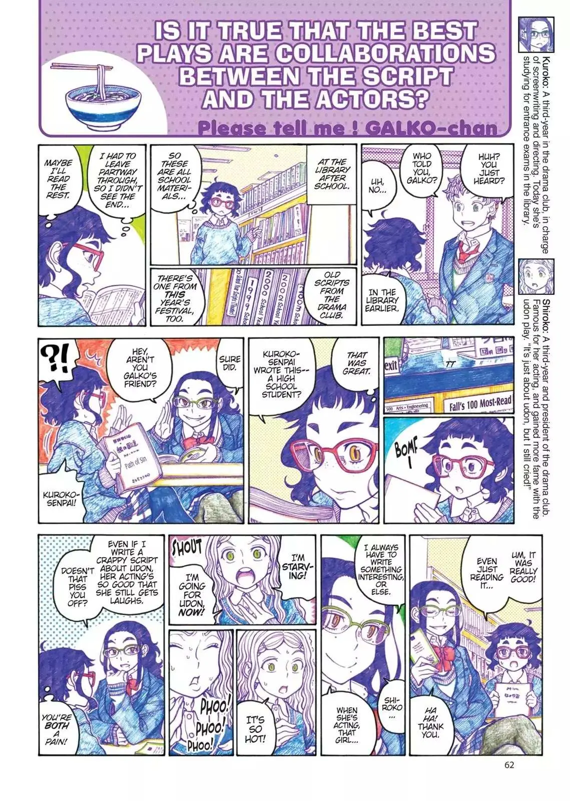 Read Oshiete! Gyaruko-chan chapter 77 image 1 on Lezhin